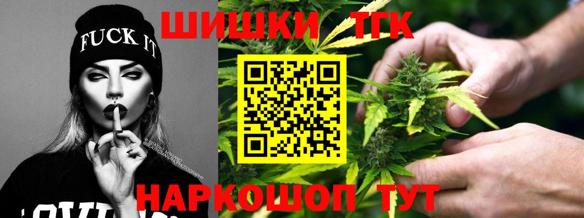 Марихуана VHQ Железноводск